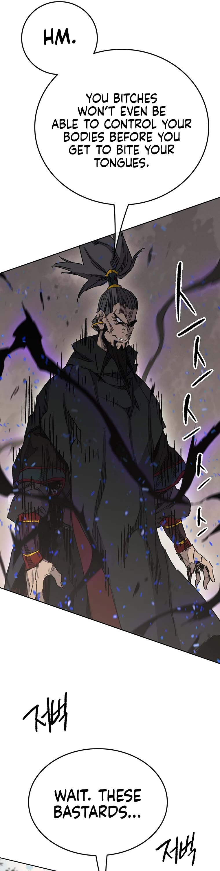 The Undefeatable Swordsman chapter 167 page 15