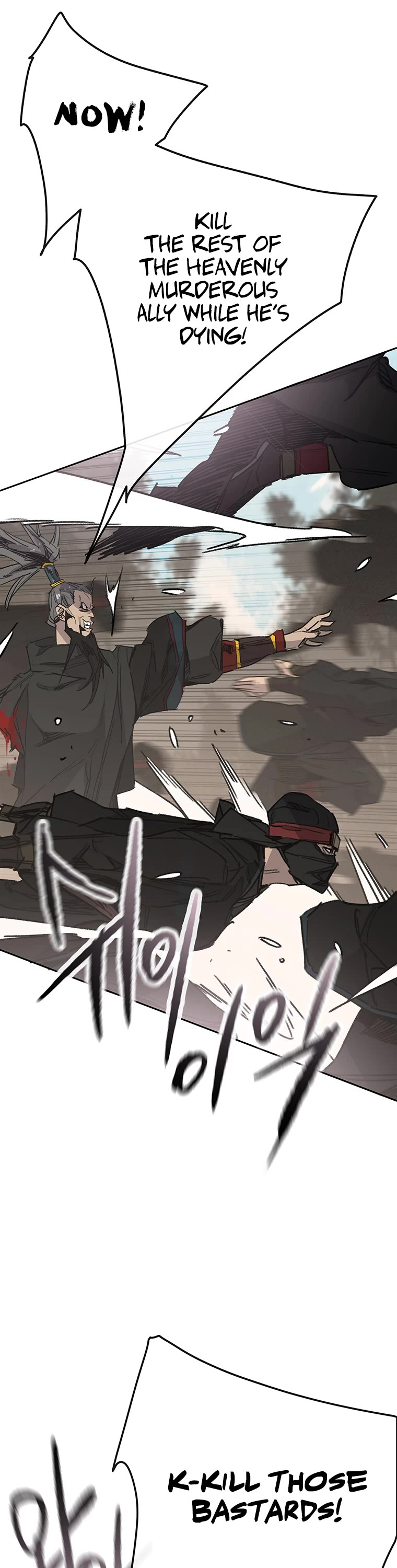 The Undefeatable Swordsman chapter 168 page 12