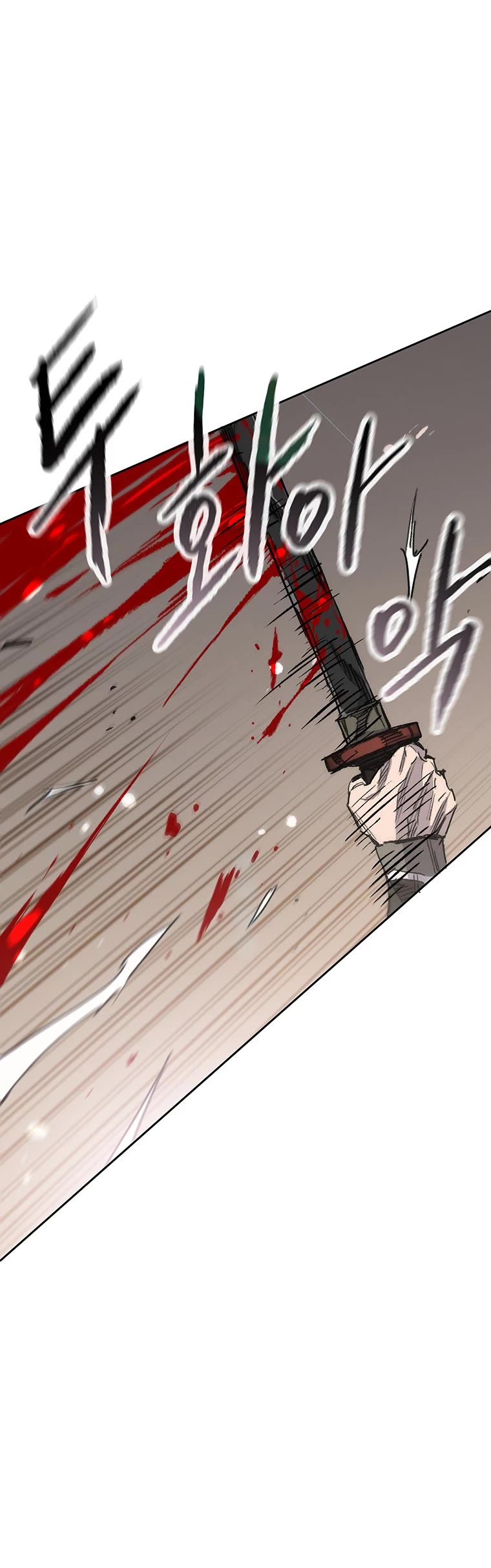 The Undefeatable Swordsman chapter 168 page 20