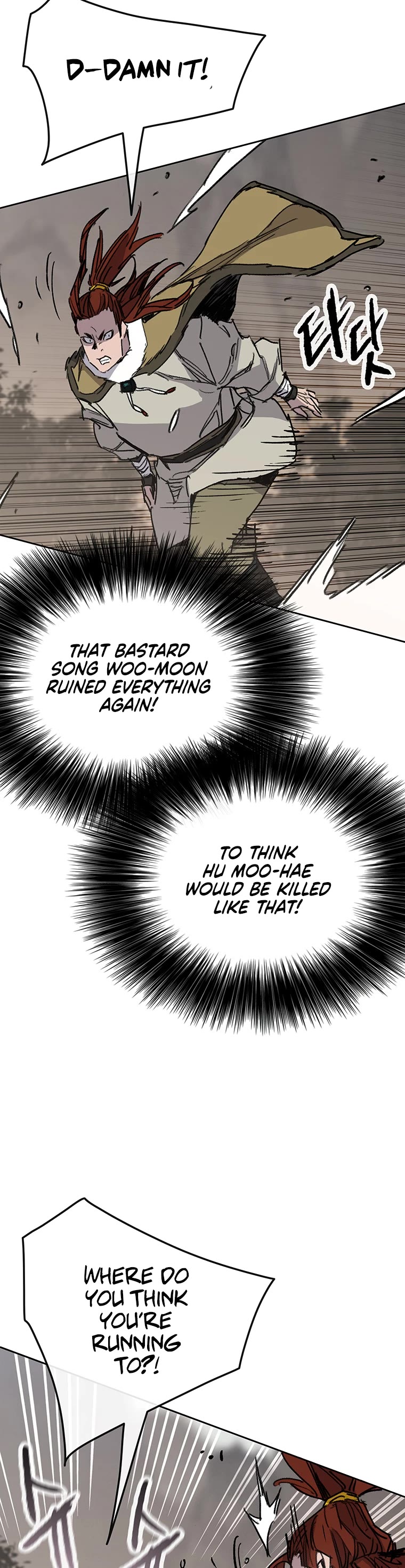 The Undefeatable Swordsman chapter 168 page 25