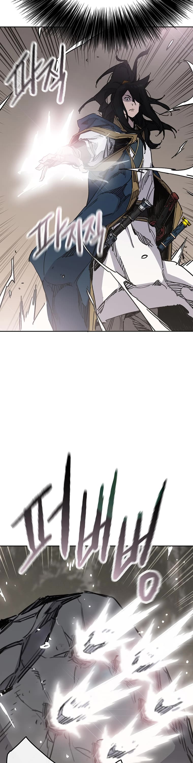 The Undefeatable Swordsman chapter 168 page 46