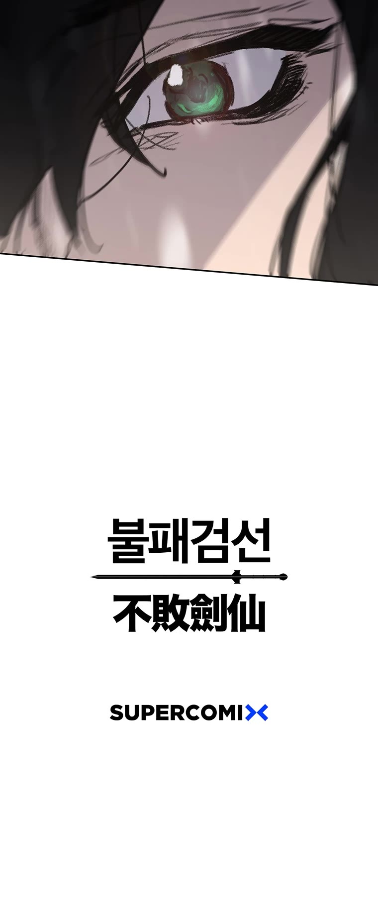 The Undefeatable Swordsman chapter 168 page 62