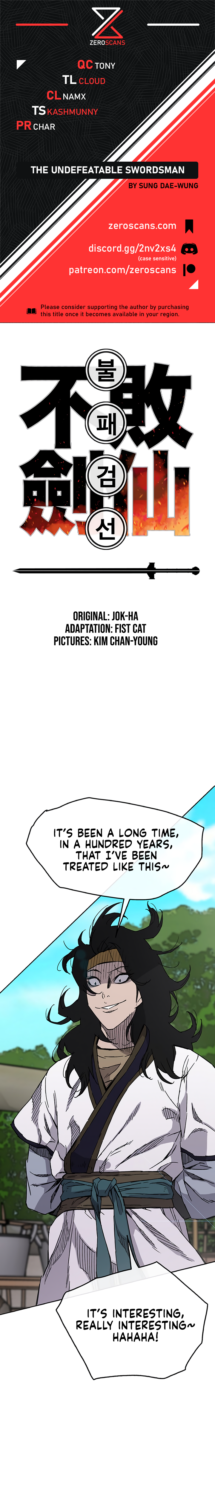 The Undefeatable Swordsman chapter 17 page 1