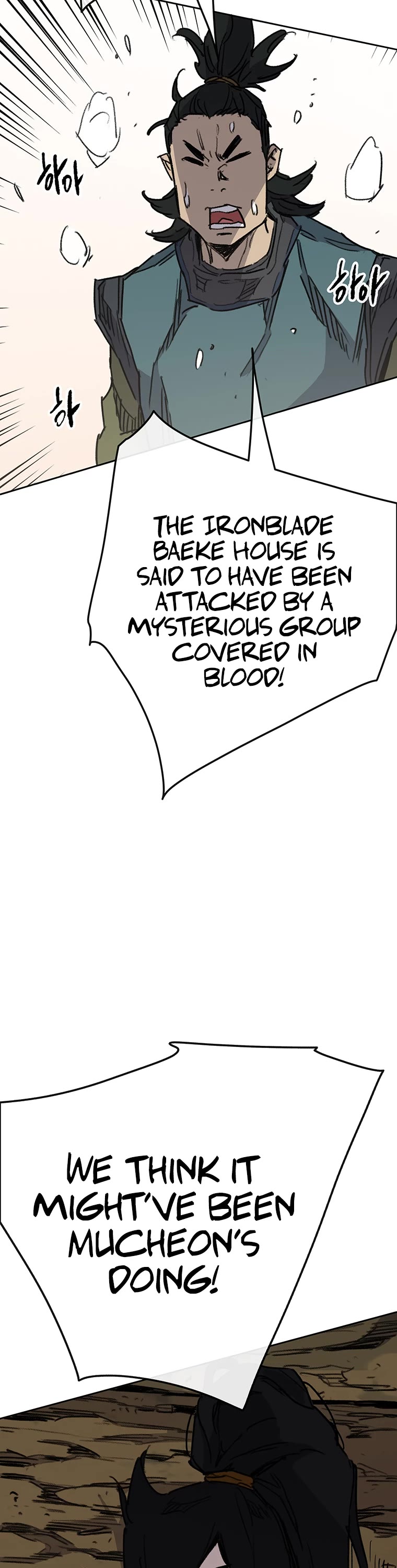 The Undefeatable Swordsman chapter 170 page 51