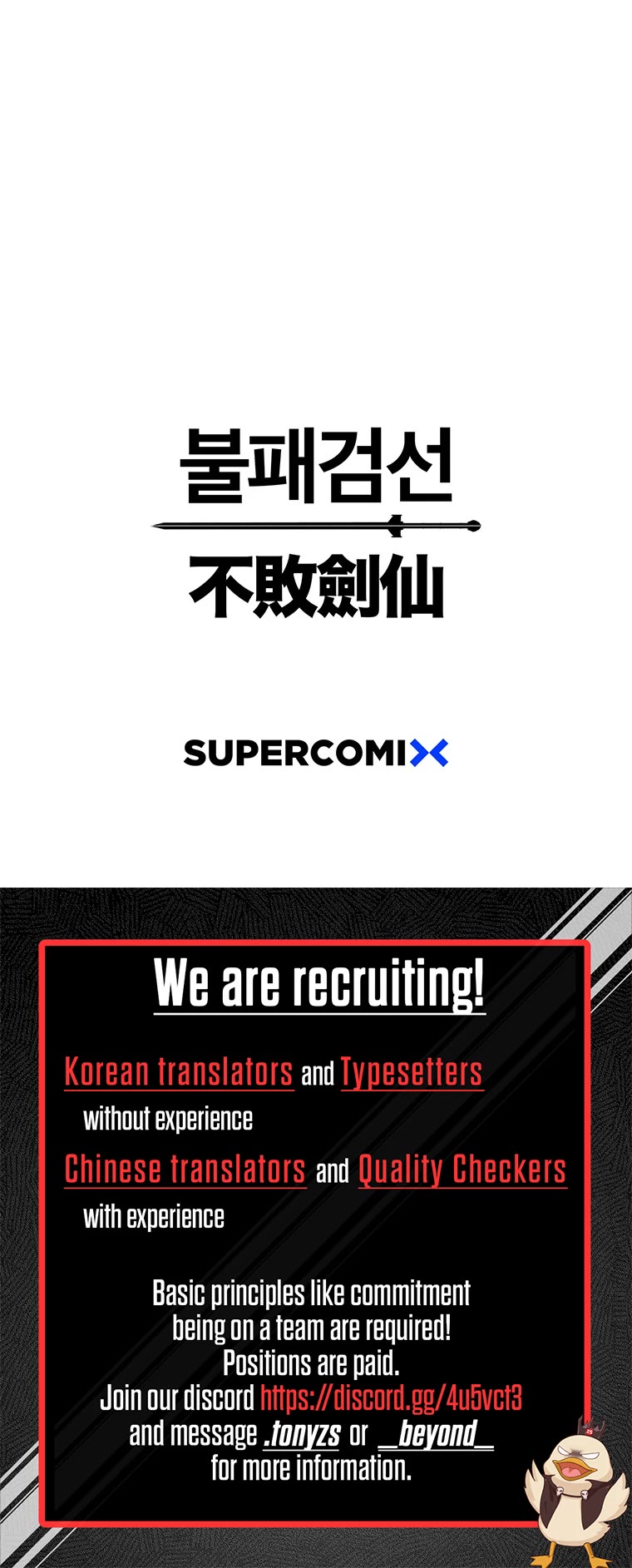 The Undefeatable Swordsman chapter 170 page 53