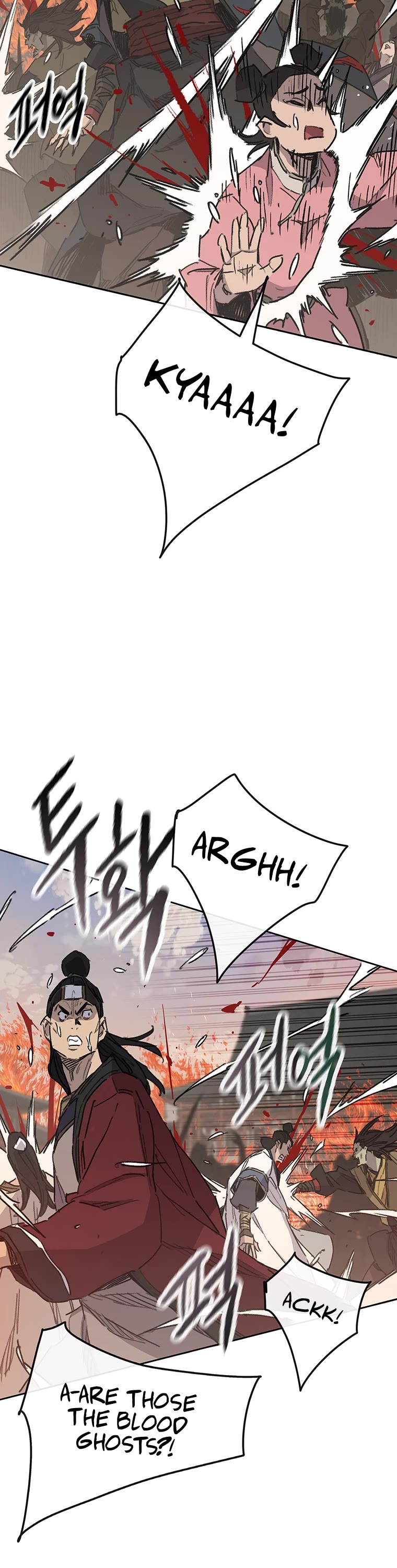 The Undefeatable Swordsman chapter 171 page 3