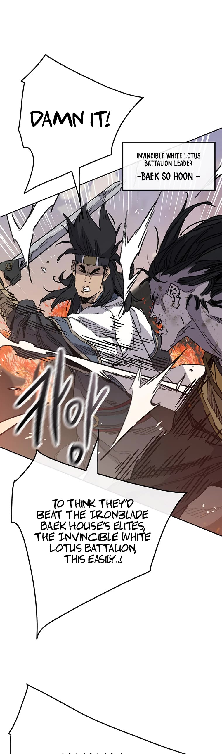 The Undefeatable Swordsman chapter 171 page 4