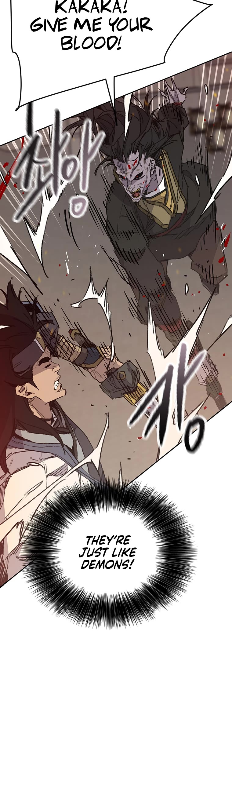 The Undefeatable Swordsman chapter 171 page 5