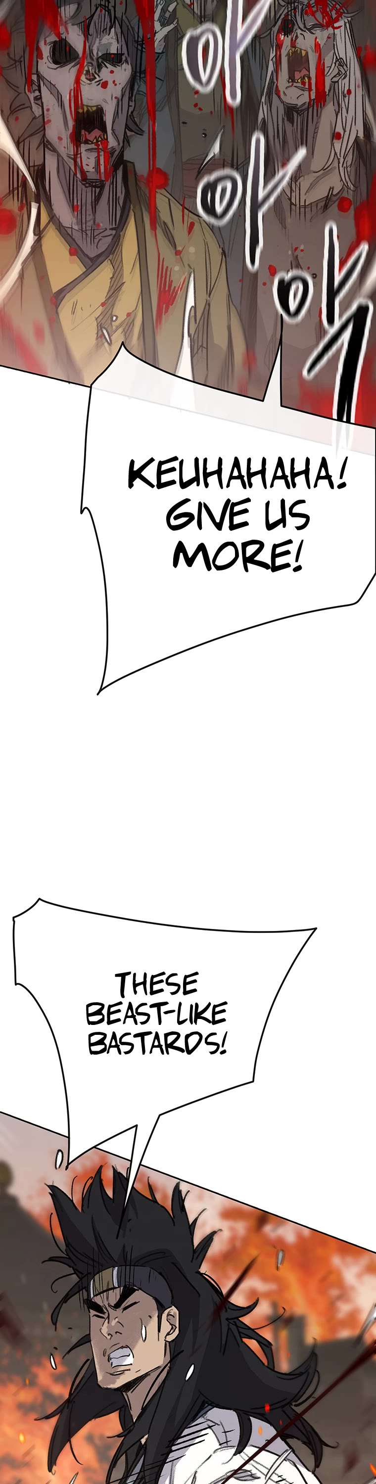 The Undefeatable Swordsman chapter 171 page 7