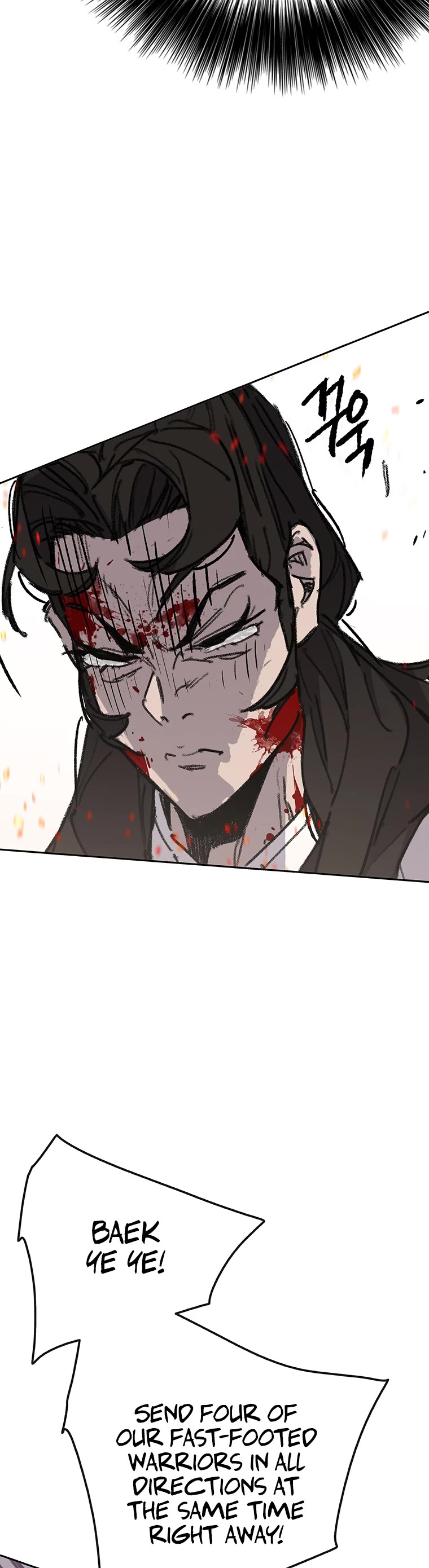 The Undefeatable Swordsman chapter 172 page 23