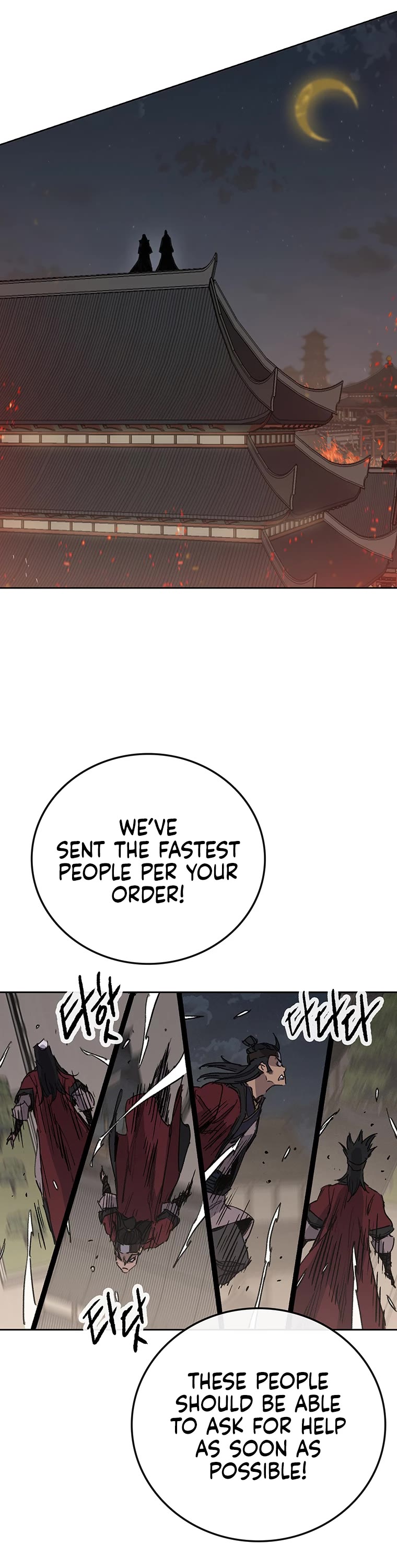 The Undefeatable Swordsman chapter 172 page 25