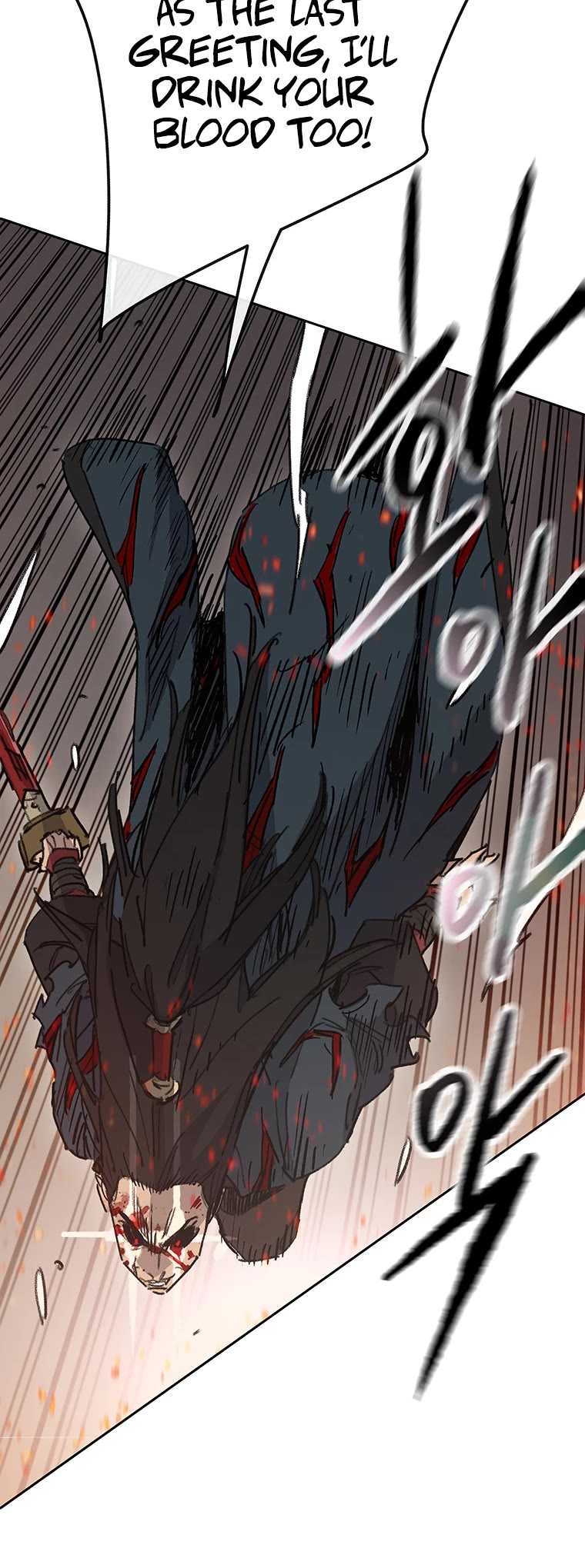 The Undefeatable Swordsman chapter 172 page 4