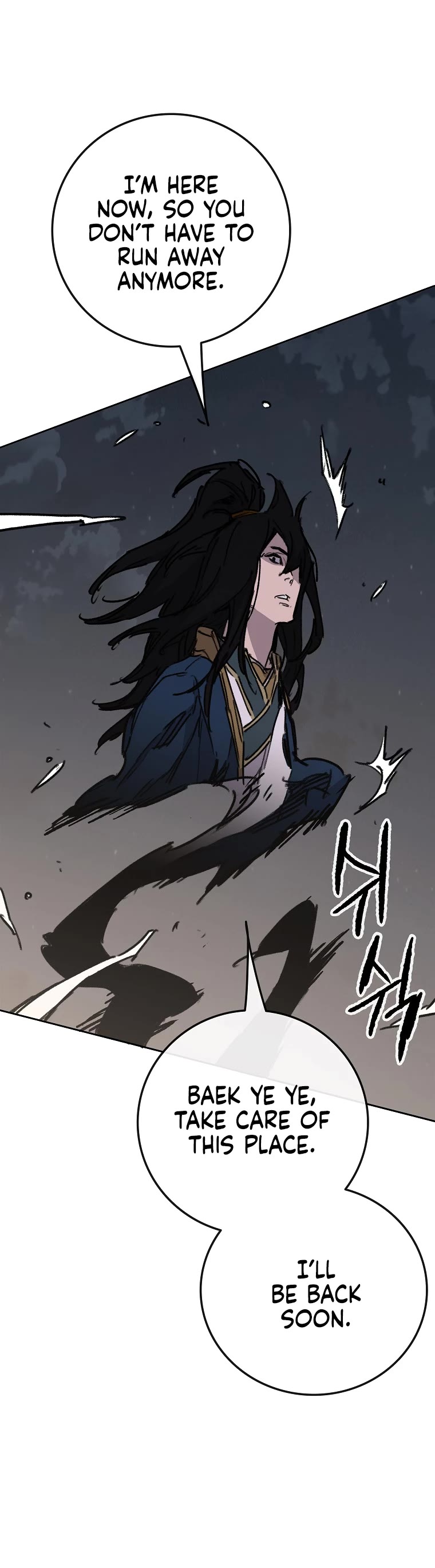 The Undefeatable Swordsman chapter 172 page 44