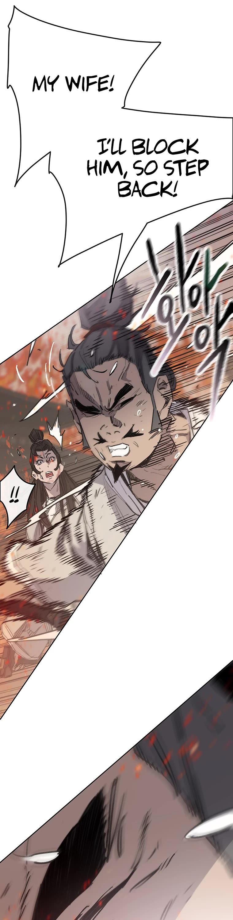 The Undefeatable Swordsman chapter 172 page 5