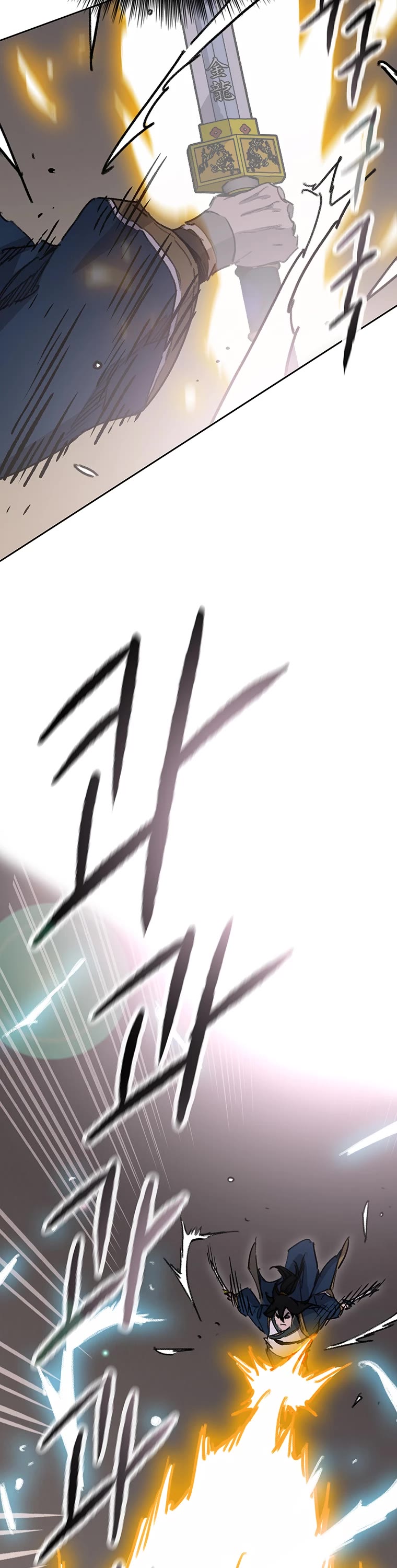 The Undefeatable Swordsman chapter 173 page 49