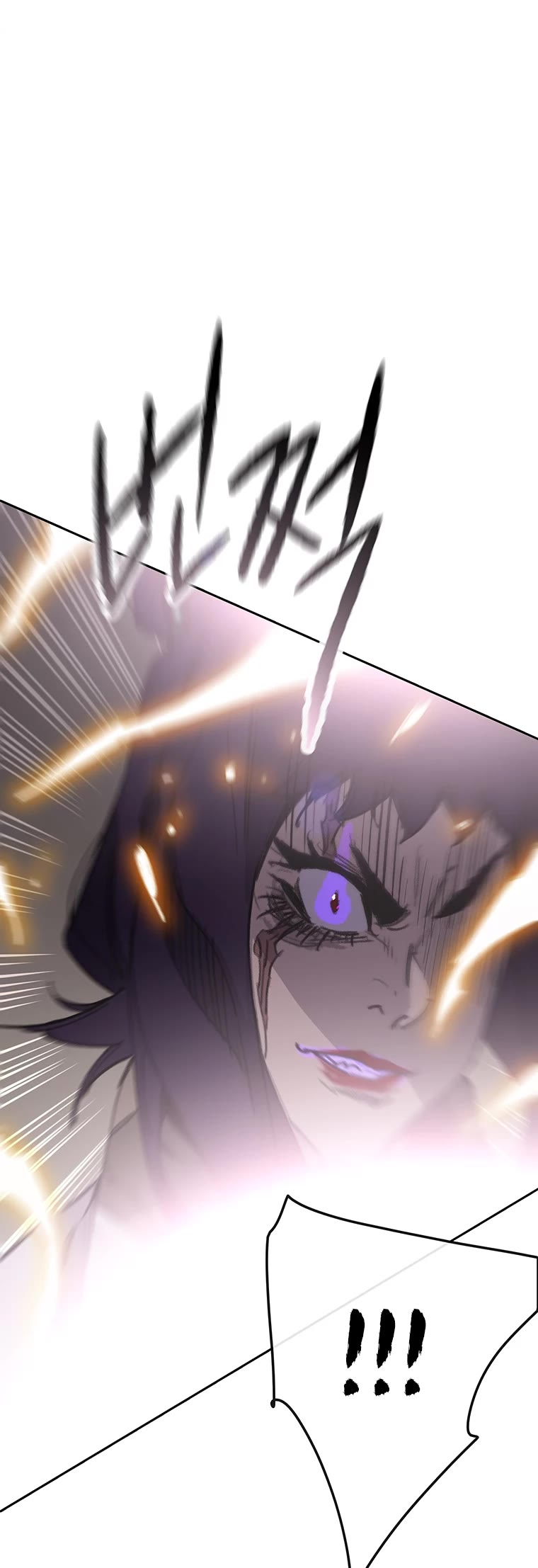 The Undefeatable Swordsman chapter 173 page 51