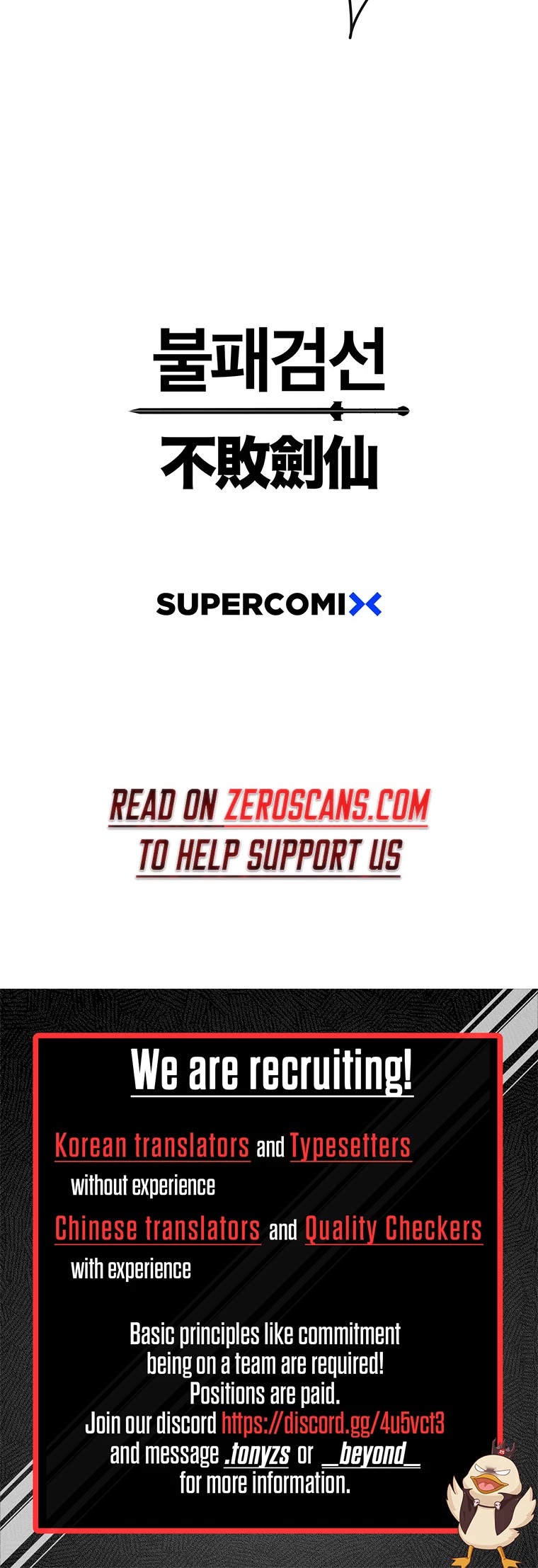 The Undefeatable Swordsman chapter 173 page 52