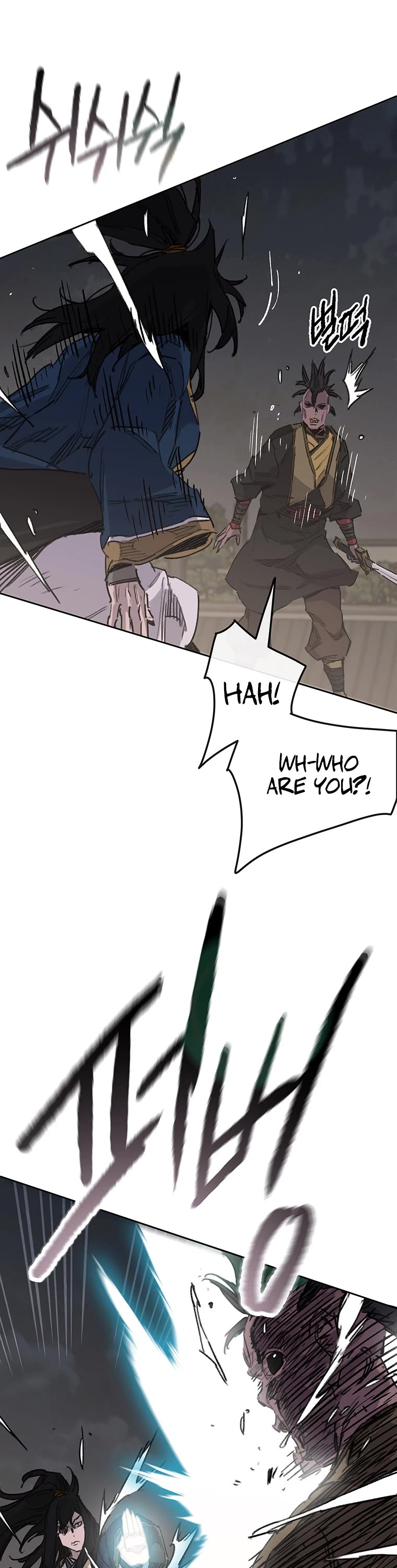 The Undefeatable Swordsman chapter 173 page 7