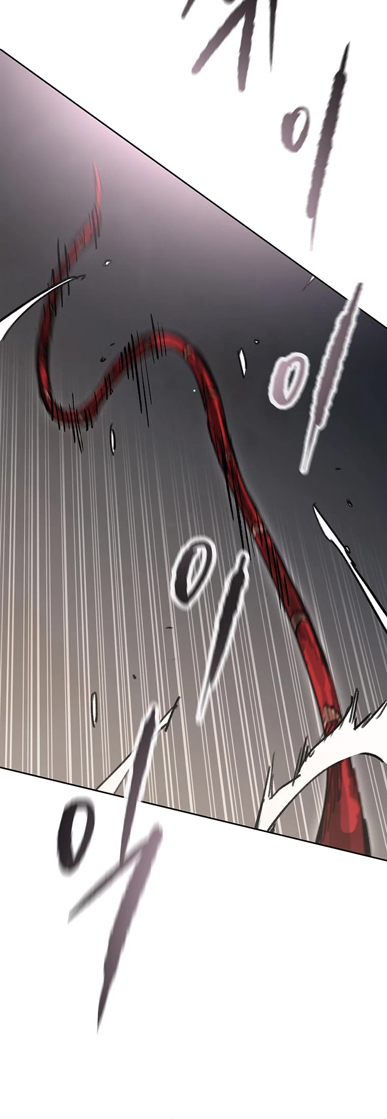 The Undefeatable Swordsman chapter 174 page 14