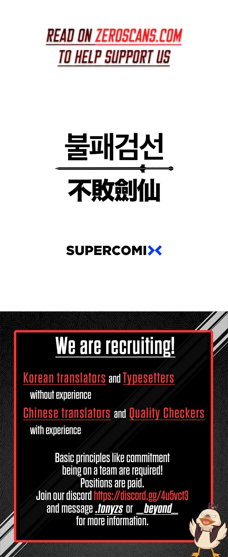 The Undefeatable Swordsman chapter 174 page 53