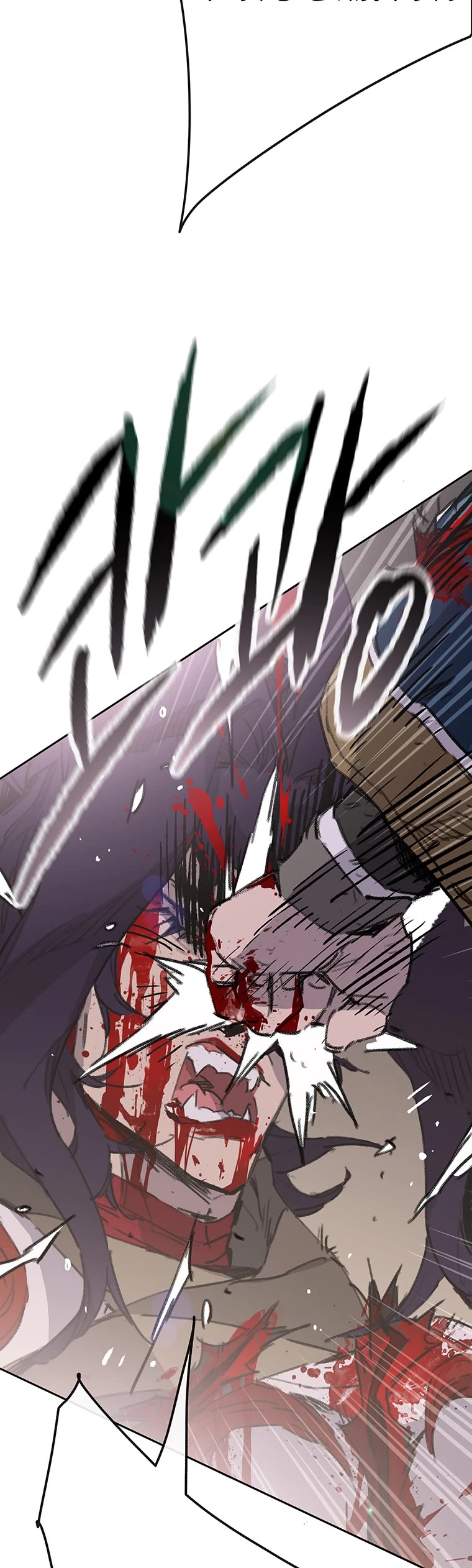 The Undefeatable Swordsman chapter 175 page 23