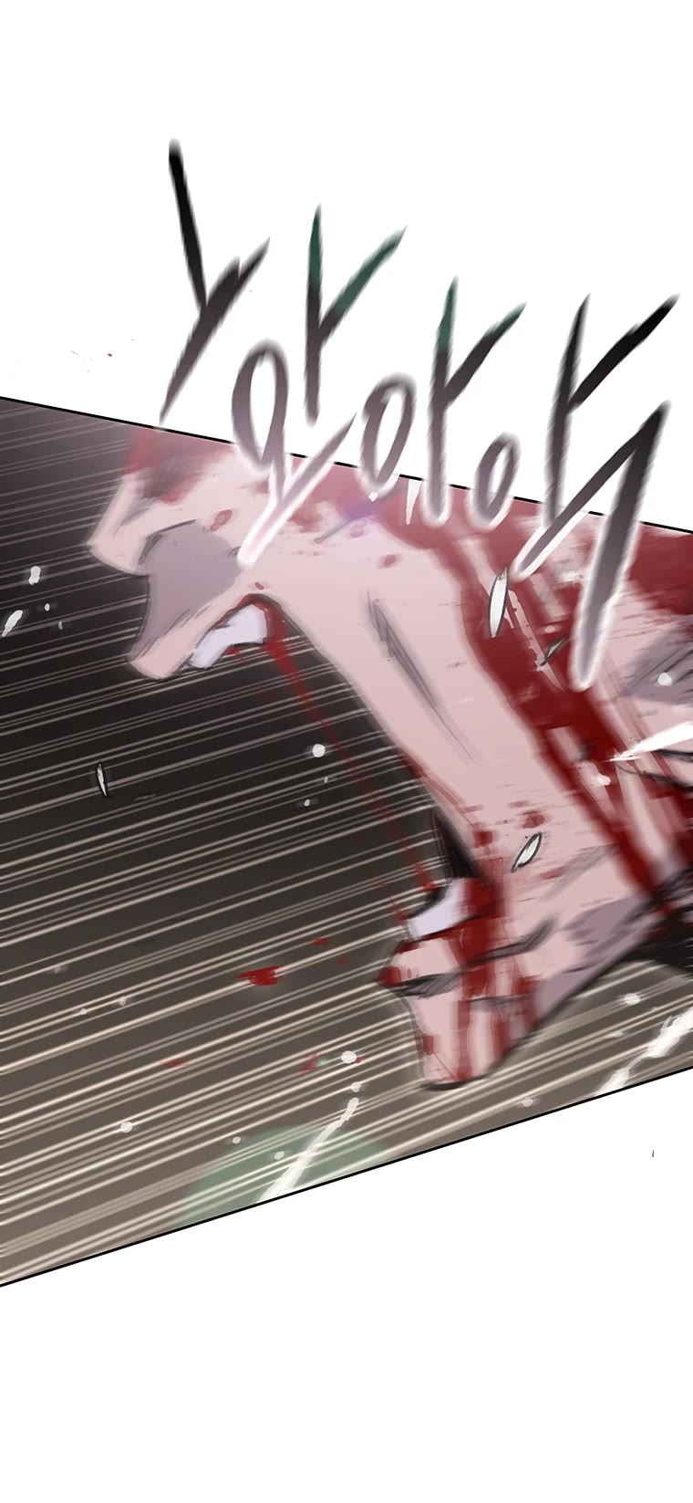 The Undefeatable Swordsman chapter 175 page 44