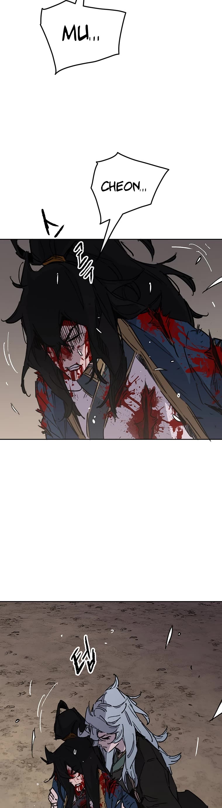 The Undefeatable Swordsman chapter 176 page 18