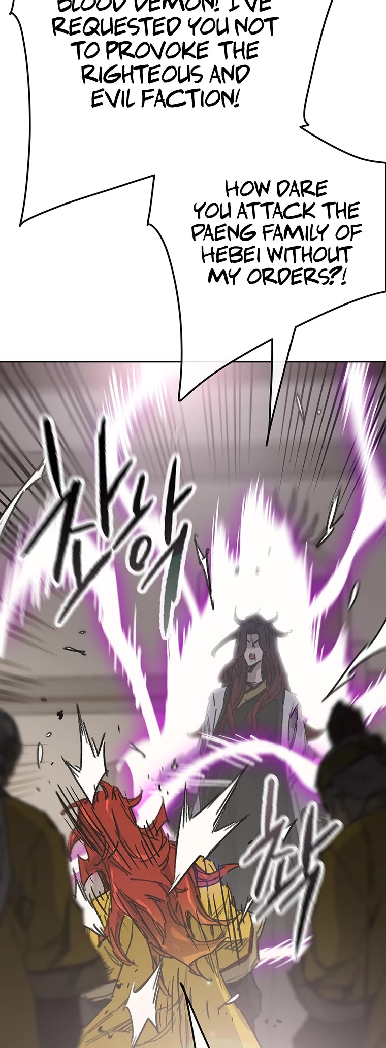 The Undefeatable Swordsman chapter 176 page 32