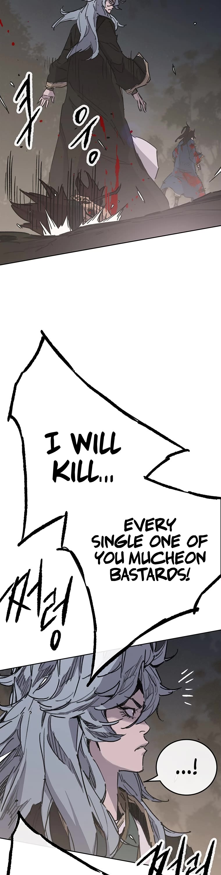 The Undefeatable Swordsman chapter 176 page 7