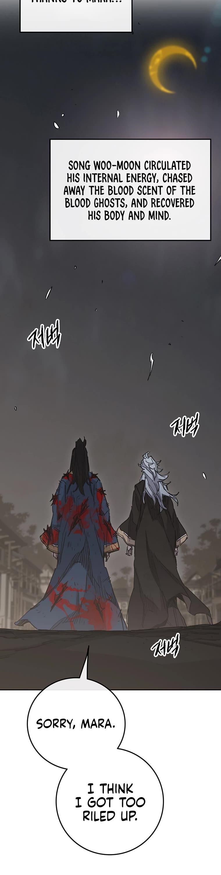 The Undefeatable Swordsman chapter 177 page 2