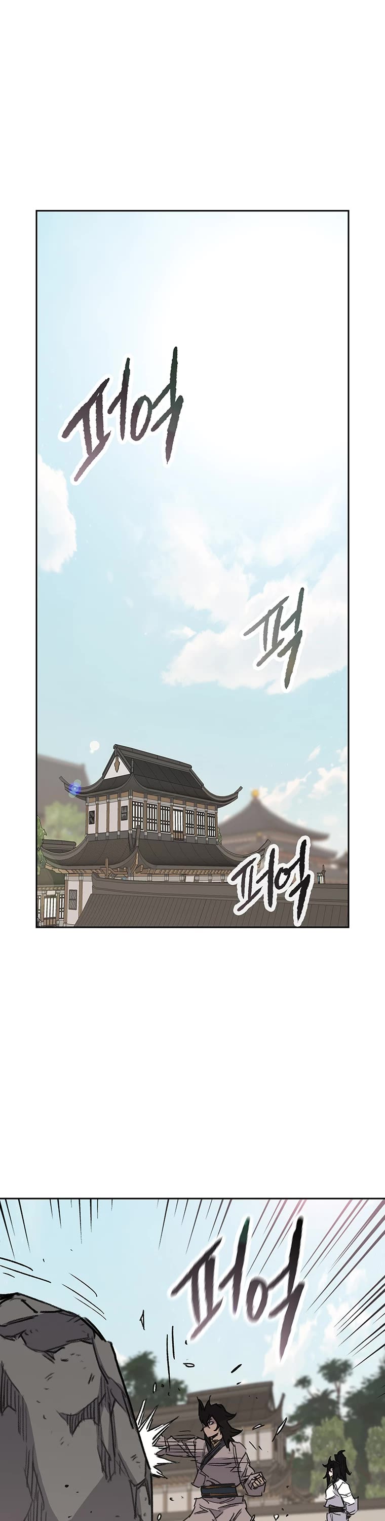 The Undefeatable Swordsman chapter 177 page 42