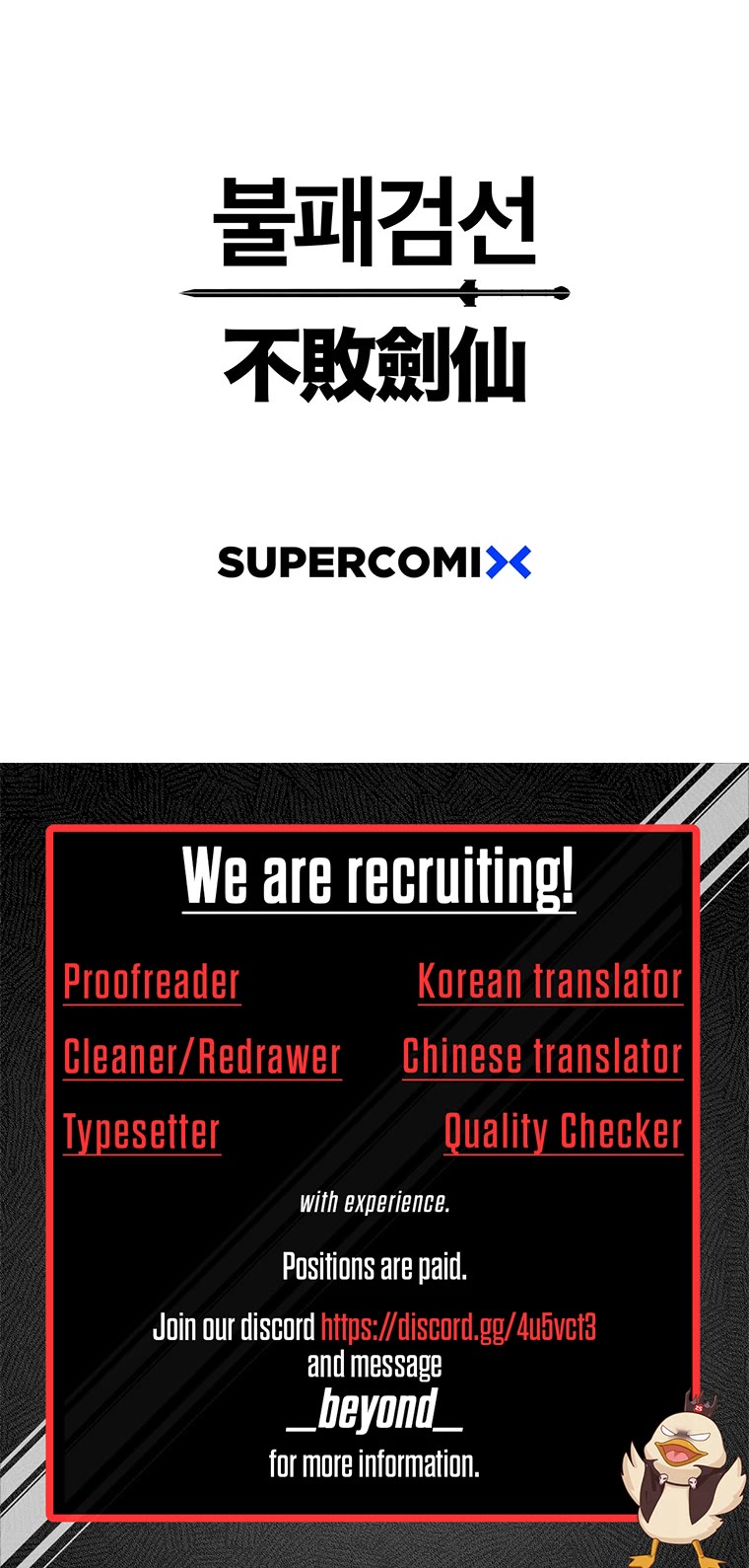 The Undefeatable Swordsman chapter 177 page 54