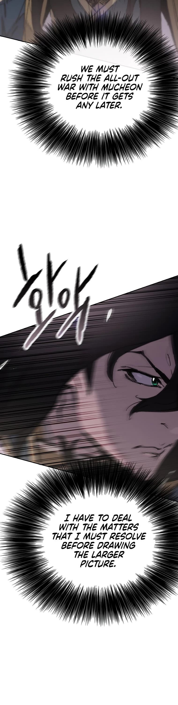 The Undefeatable Swordsman chapter 178 page 8