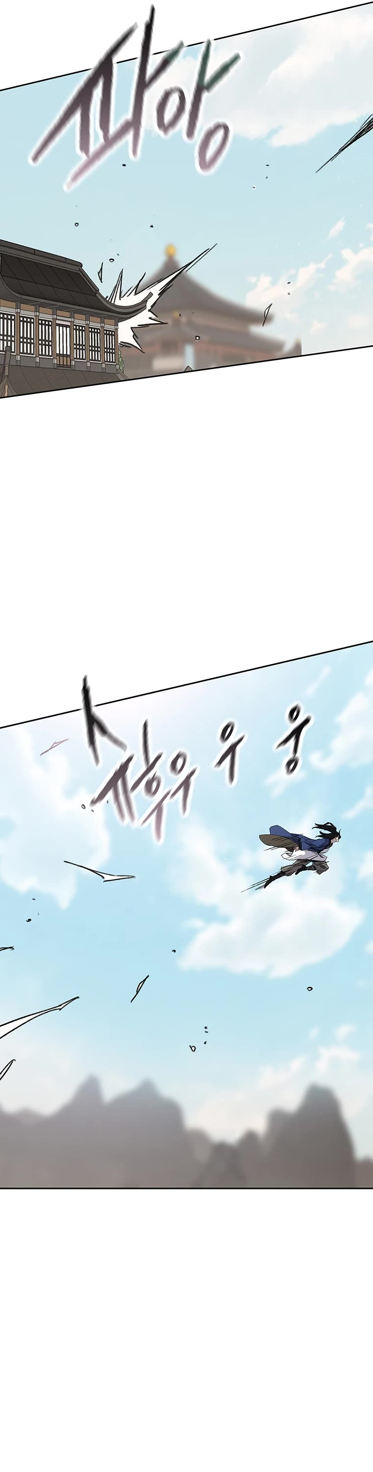 The Undefeatable Swordsman chapter 178 page 9