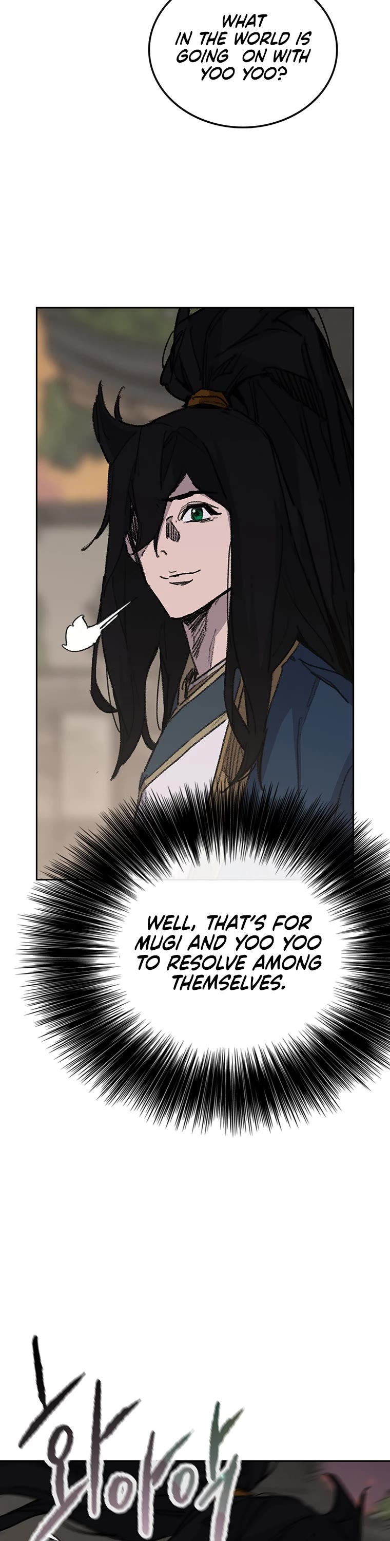 The Undefeatable Swordsman chapter 179 page 8