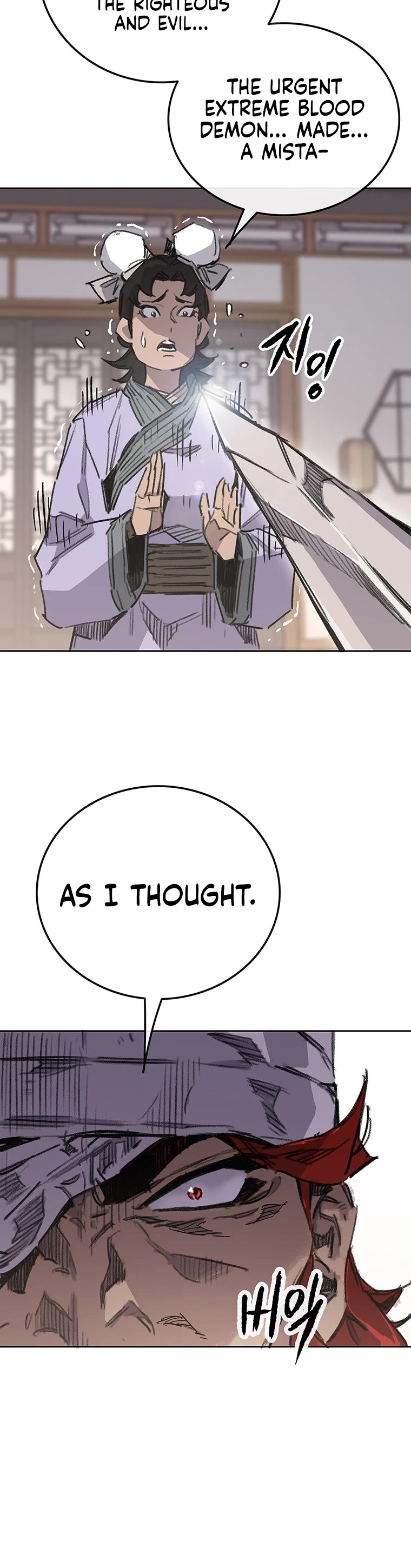 The Undefeatable Swordsman chapter 180 page 57