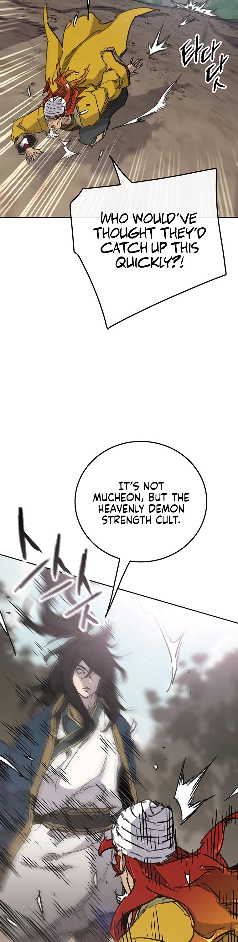 The Undefeatable Swordsman chapter 181 page 6