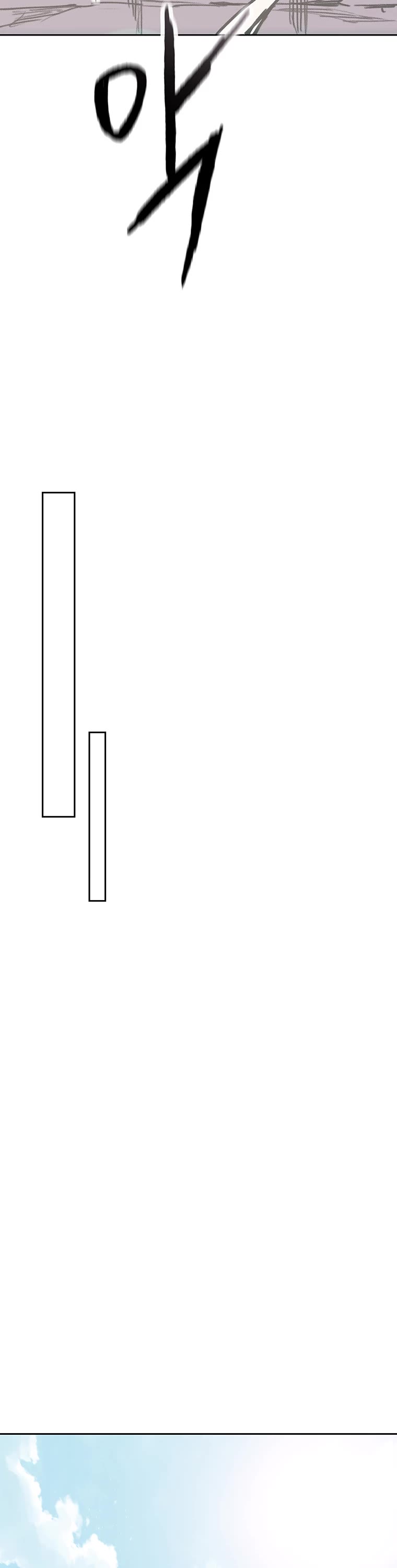 The Undefeatable Swordsman chapter 184 page 14