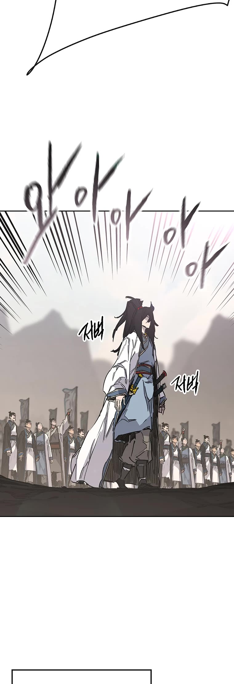 The Undefeatable Swordsman chapter 184 page 20
