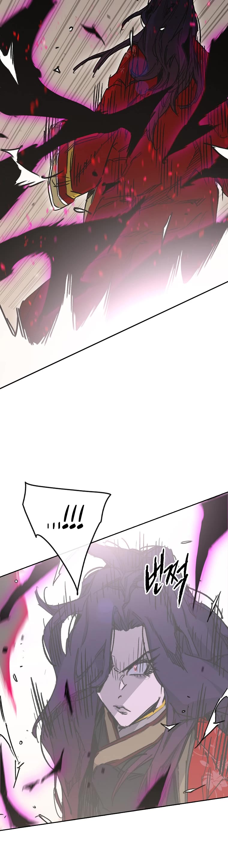 The Undefeatable Swordsman chapter 184 page 41