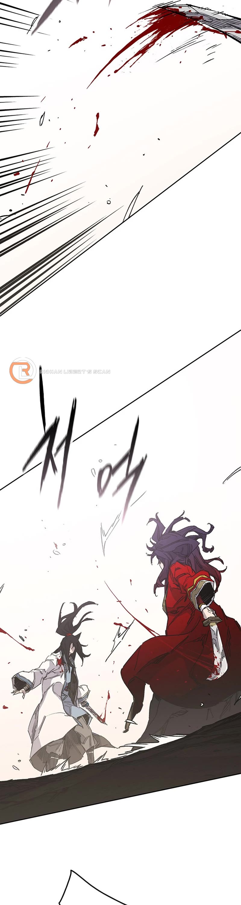 The Undefeatable Swordsman chapter 185 page 4