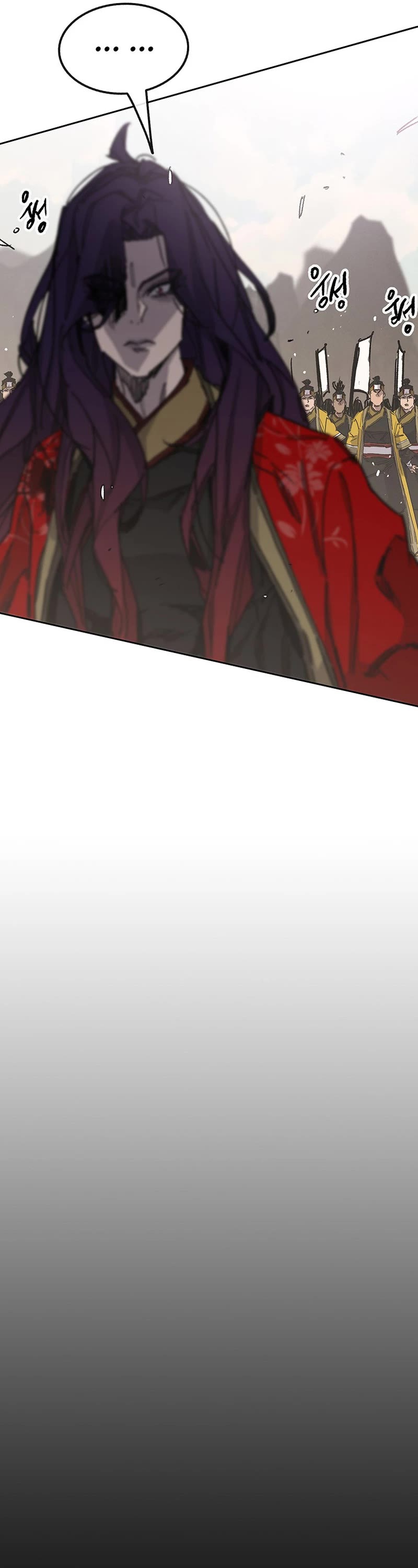 The Undefeatable Swordsman chapter 185 page 7