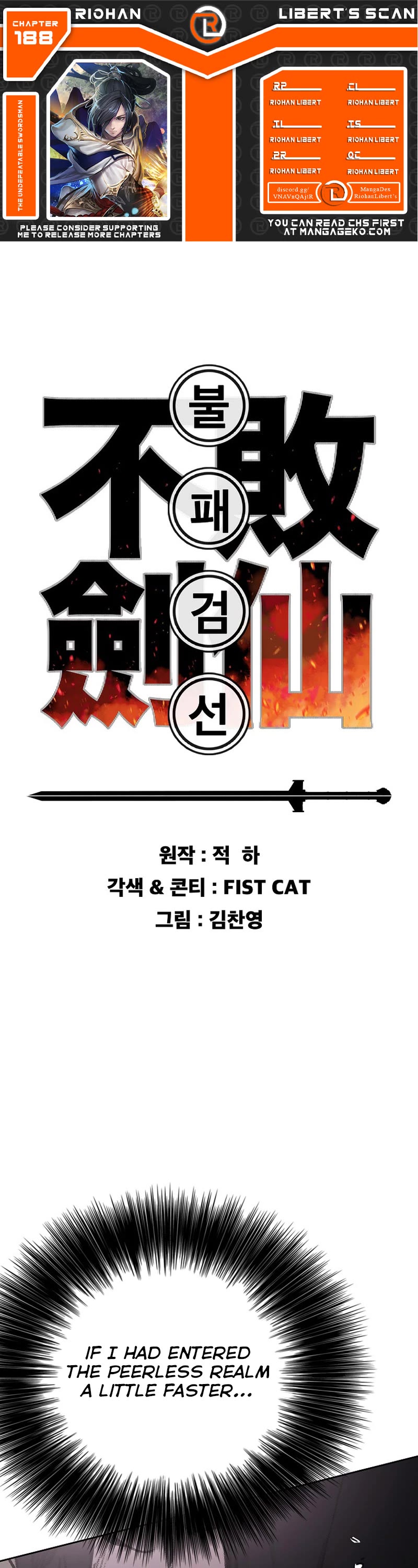 The Undefeatable Swordsman chapter 188 page 1