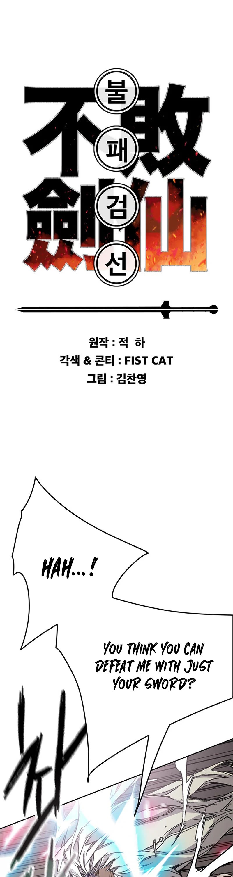 The Undefeatable Swordsman chapter 189 page 1