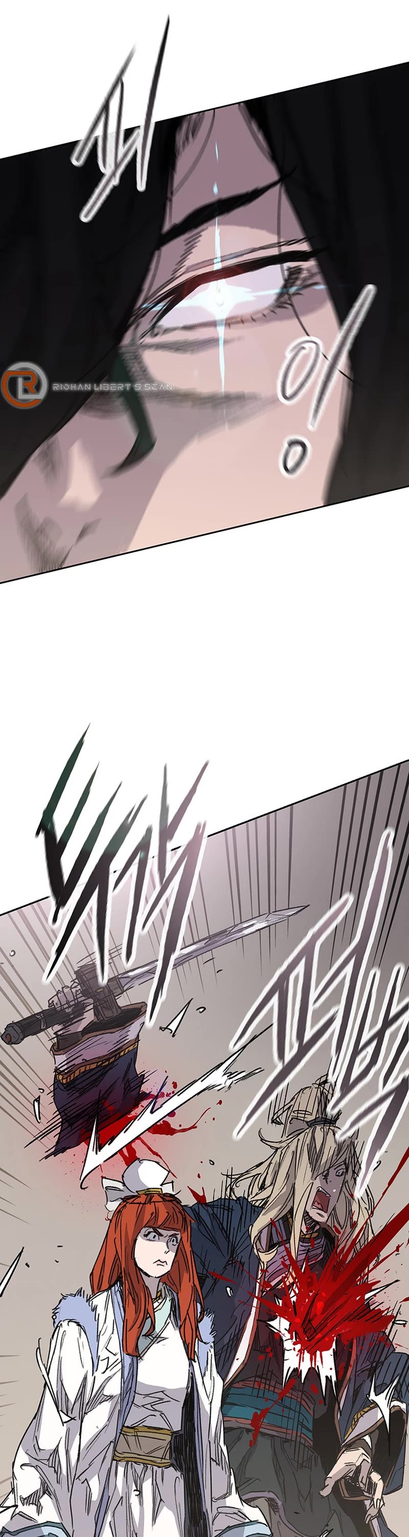 The Undefeatable Swordsman chapter 191 page 11