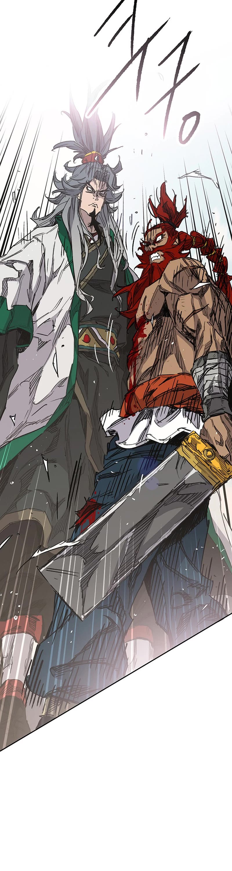 The Undefeatable Swordsman chapter 191 page 20