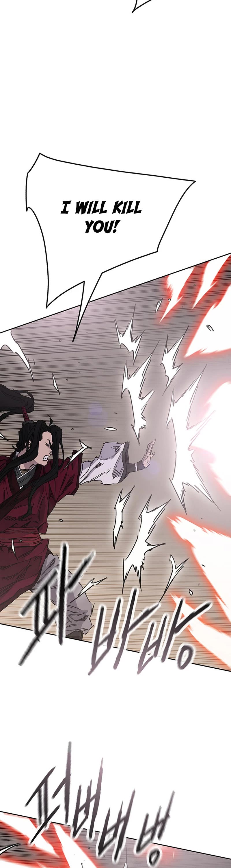 The Undefeatable Swordsman chapter 193 page 13