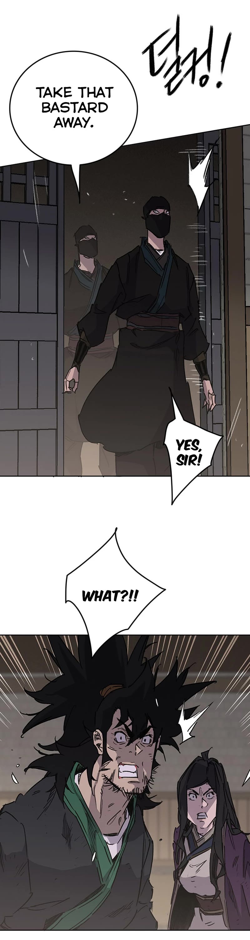 The Undefeatable Swordsman chapter 195 page 46