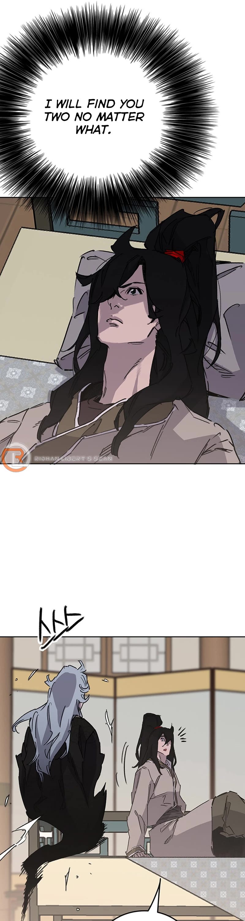 The Undefeatable Swordsman chapter 195 page 7