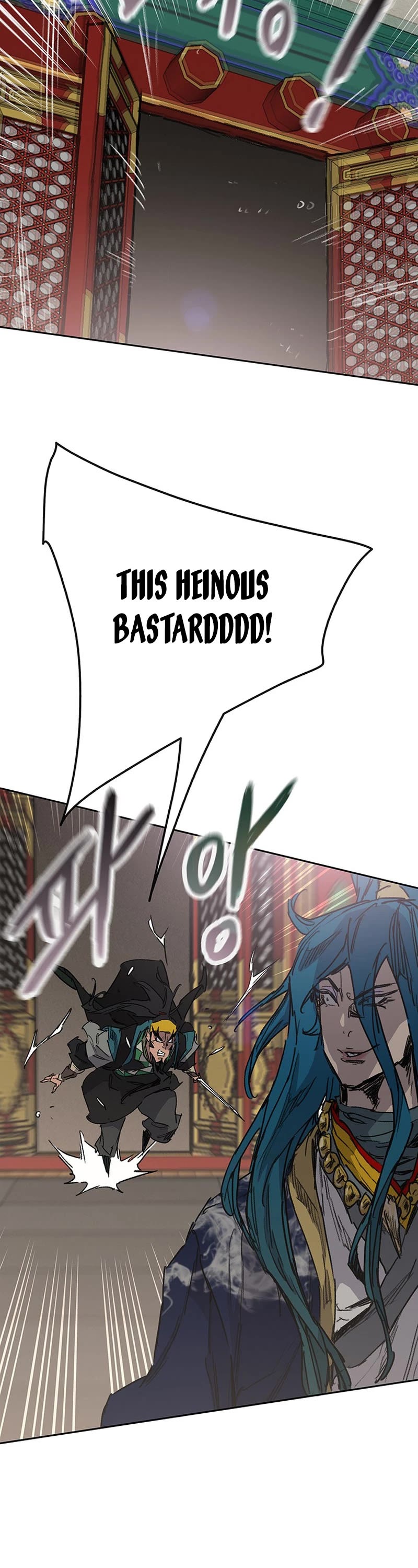 The Undefeatable Swordsman chapter 197 page 30